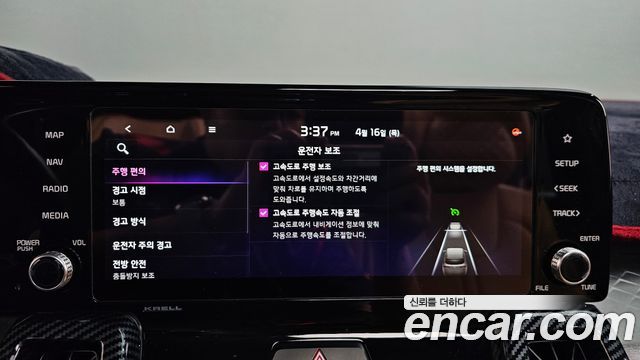 Kia Sorento 2021 — photo 24