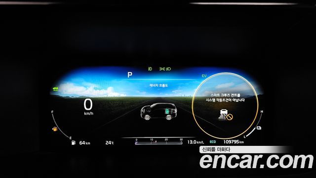Kia Sorento 2021 — photo 33