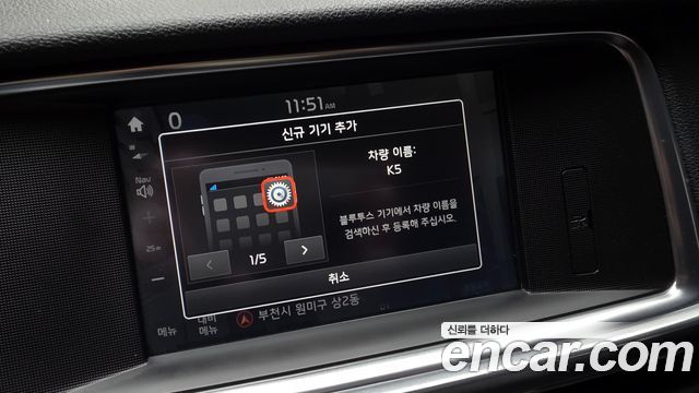 Kia K5 2017 — photo 26