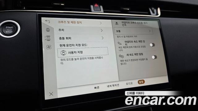 Land Rover Range Rover Evoque 2025 — photo 15
