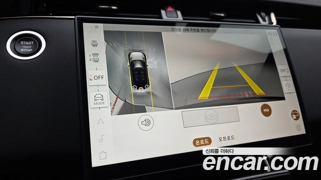 Land Rover Range Rover Evoque 2025 — photo 16