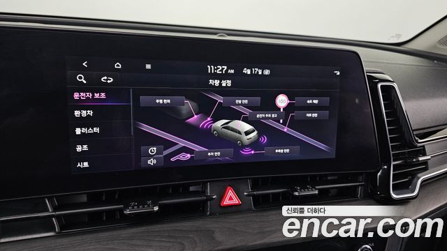 Kia Sportage 2023 — photo 16