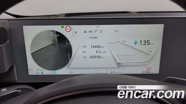 Hyundai Ioniq5 2022 — photo 11