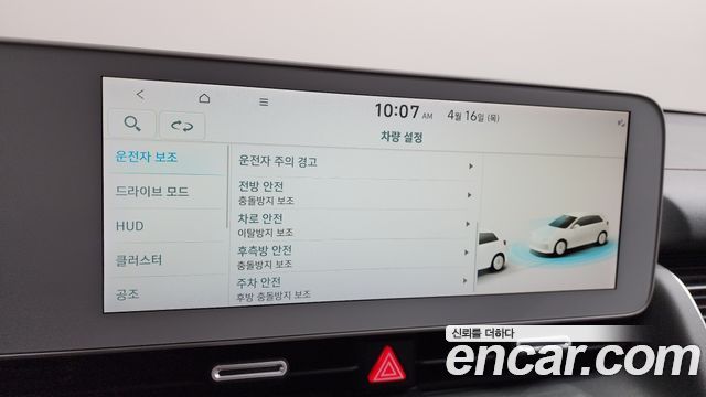 Hyundai Ioniq5 2022 — photo 22