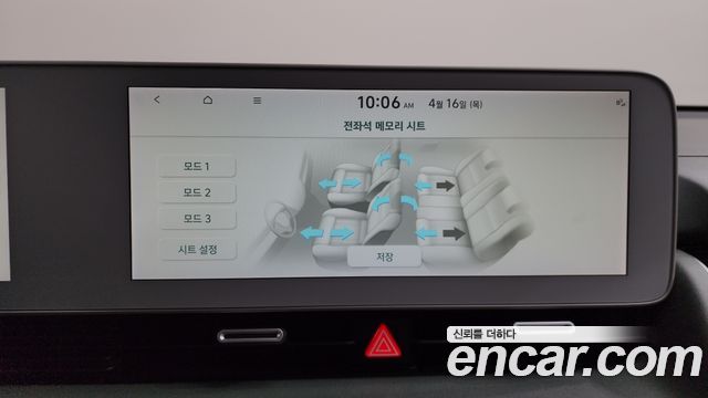 Hyundai Ioniq5 2022 — photo 23