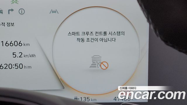 Hyundai Ioniq5 2022 — photo 32