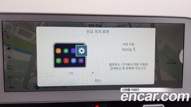 Hyundai Ioniq5 2022 — photo 34