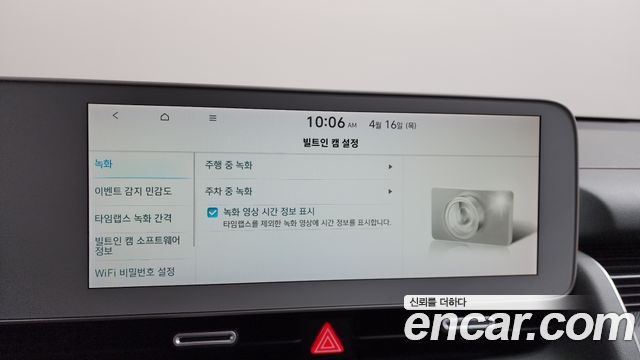 Hyundai Ioniq5 2022 — photo 36
