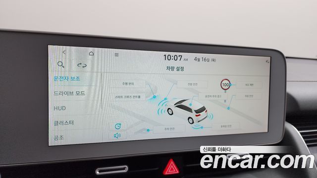 Hyundai Ioniq5 2022 — photo 37