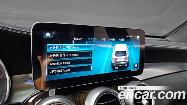 Mercedes-Benz GLC-Class 2020 — photo 22