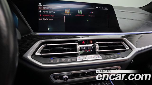 BMW X7 2021 — photo 20