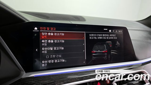 BMW X7 2021 — photo 22