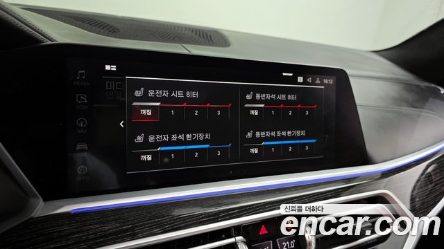 BMW X7 2021 — photo 23