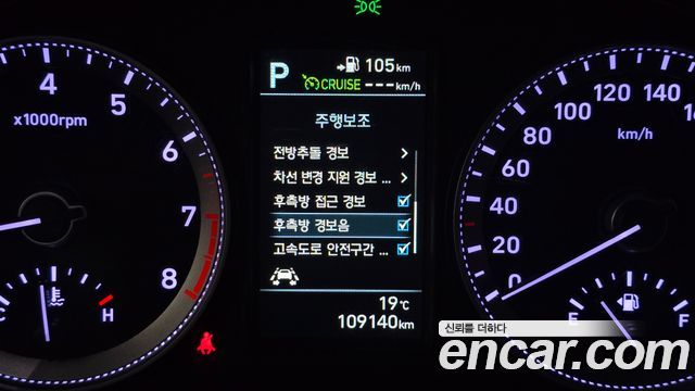 Hyundai Grandeur 2018 — photo 16