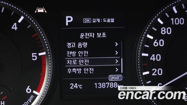 Hyundai Santafe 2019 — photo 13