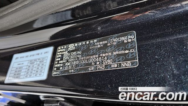 Genesis GV80 2020 — photo 16