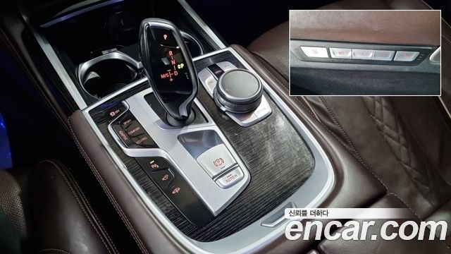 BMW 7-Series 2018 — photo 9