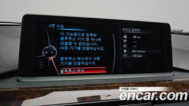 BMW 3-Series 2013 — photo 21