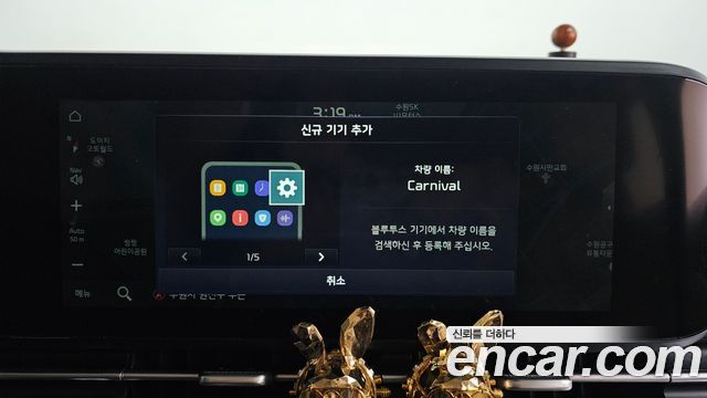 Kia Canival 2021 — photo 38