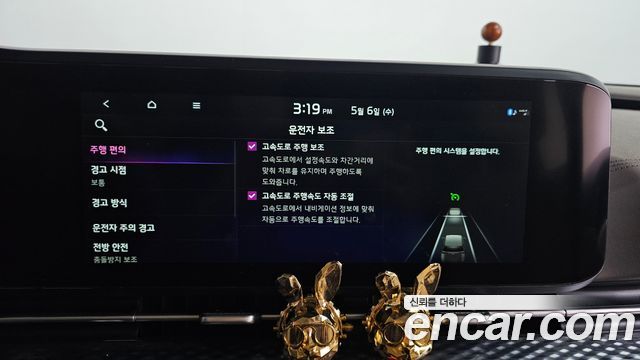 Kia Canival 2021 — photo 41