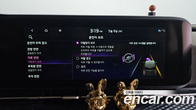 Kia Canival 2021 — photo 43