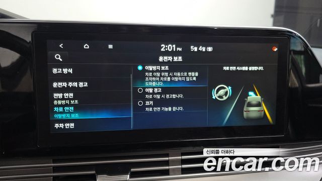 Hyundai Grandeur 2021 — photo 23