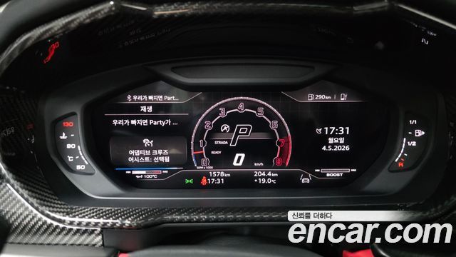 Lamborghini Urus 2024 — photo 11