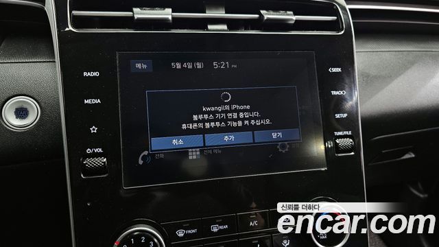 Hyundai Tucson 2023 — photo 22