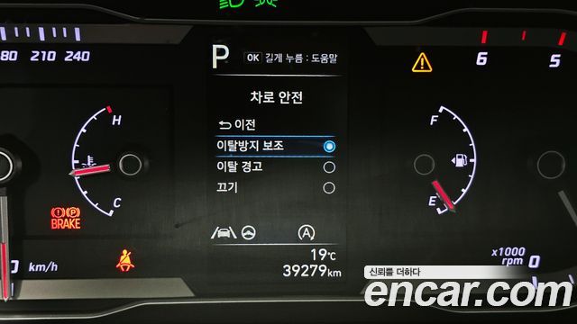 Hyundai Tucson 2023 — photo 27