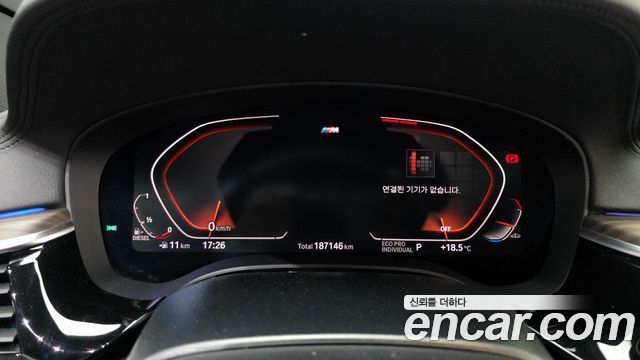 BMW Gran Turismo 2020 — photo 8