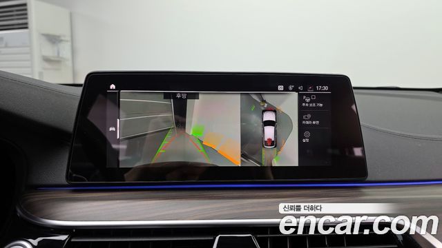 BMW Gran Turismo 2020 — photo 15