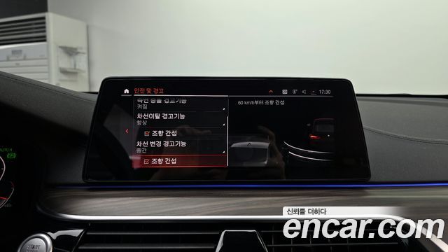 BMW Gran Turismo 2020 — photo 16