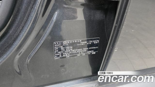 Hyundai Sonata 2020 — photo 28