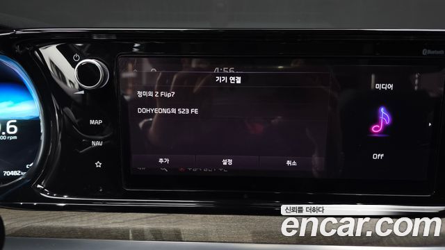 Kia K5 2022 — photo 30