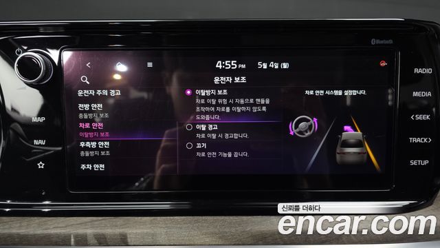 Kia K5 2022 — photo 32