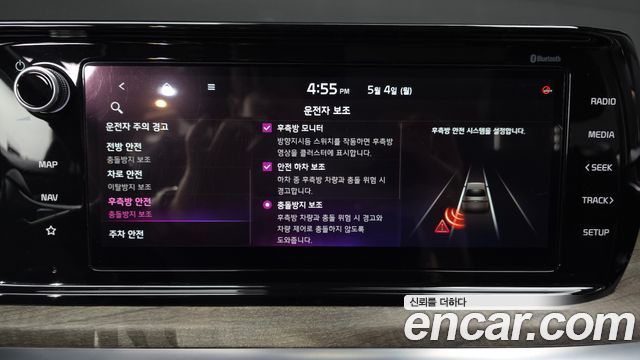 Kia K5 2022 — photo 33