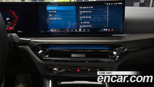 BMW M4 2025 — photo 20