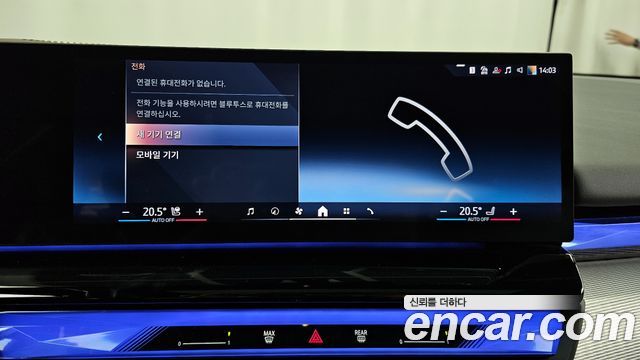 BMW 5-Series 2024 — photo 36