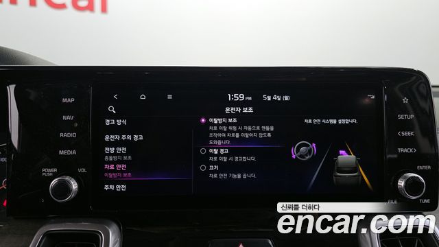 Kia Sorento 2022 — photo 22