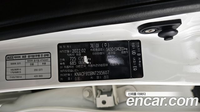 Kia RAY 2022 — photo 23