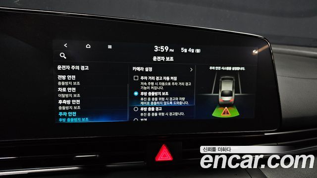 Hyundai AVANTE 2023 — photo 22