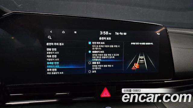 Hyundai AVANTE 2023 — photo 23