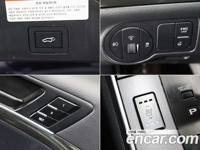 Hyundai Veracruz 2015 — photo 17