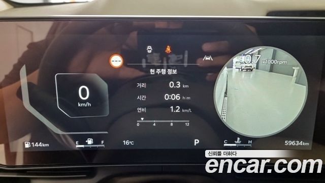 Kia Canival 2024 — photo 8