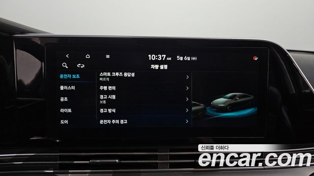 Hyundai Grandeur 2020 — photo 15