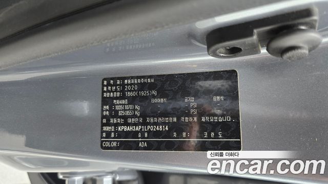 KG Mobility KORANDO 2020 — photo 29