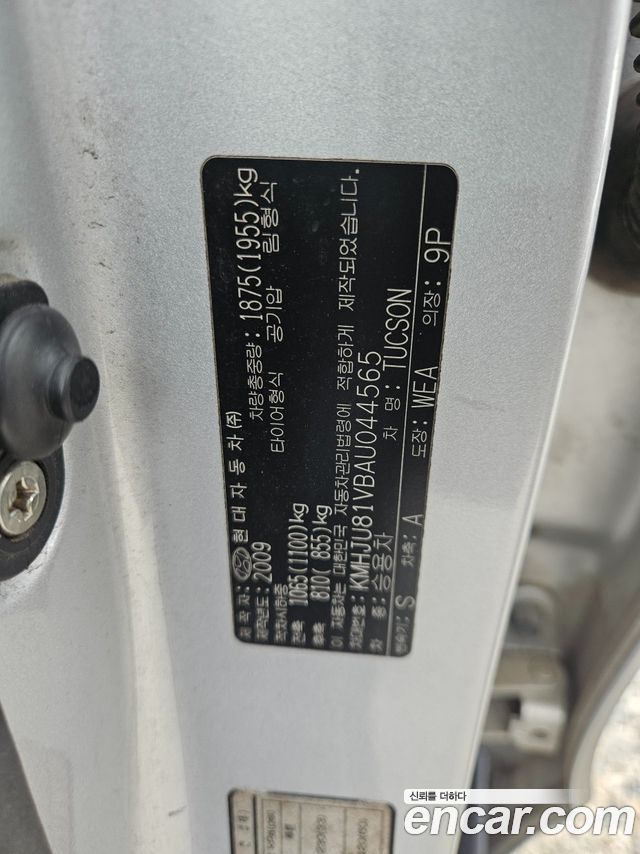Hyundai Tucson 2010 — photo 17