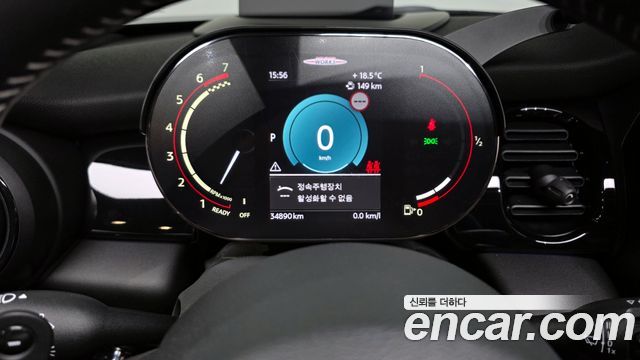 Mini Cooper 2022 — photo 11