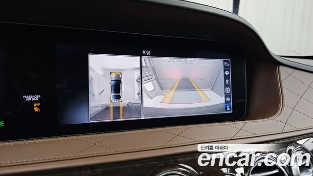 Mercedes-Benz S-Class 2020 — photo 21