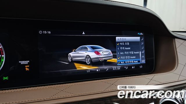 Mercedes-Benz S-Class 2020 — photo 22